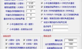 电脑开机显示登录进程初始化失败解决办法